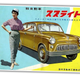 Image for article titled The First Prototype Car Built By Honda Was So Much Stranger Than Whatever You Were Thinking Of